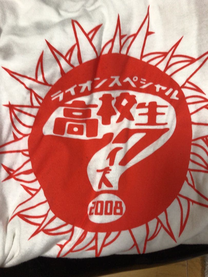 高校生クイズ オリエンタルラジオ サイン入りＴシャツ
