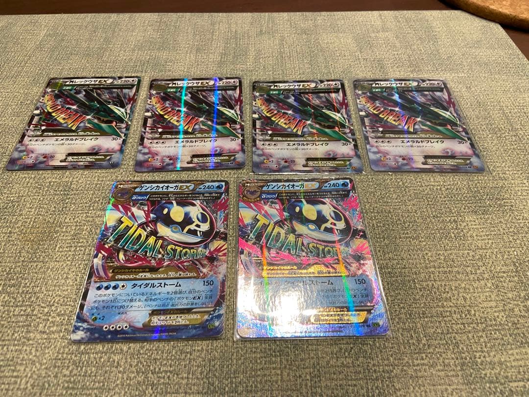 M レックウザ ex + ゲンシカイオーガ exまとめ売り ポケモンカードゲーム