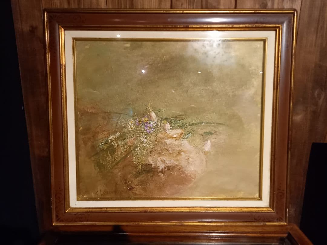 大和修治　野の花　油彩　キャンバス　額装 現代洋画精鋭選抜金賞　サイン入