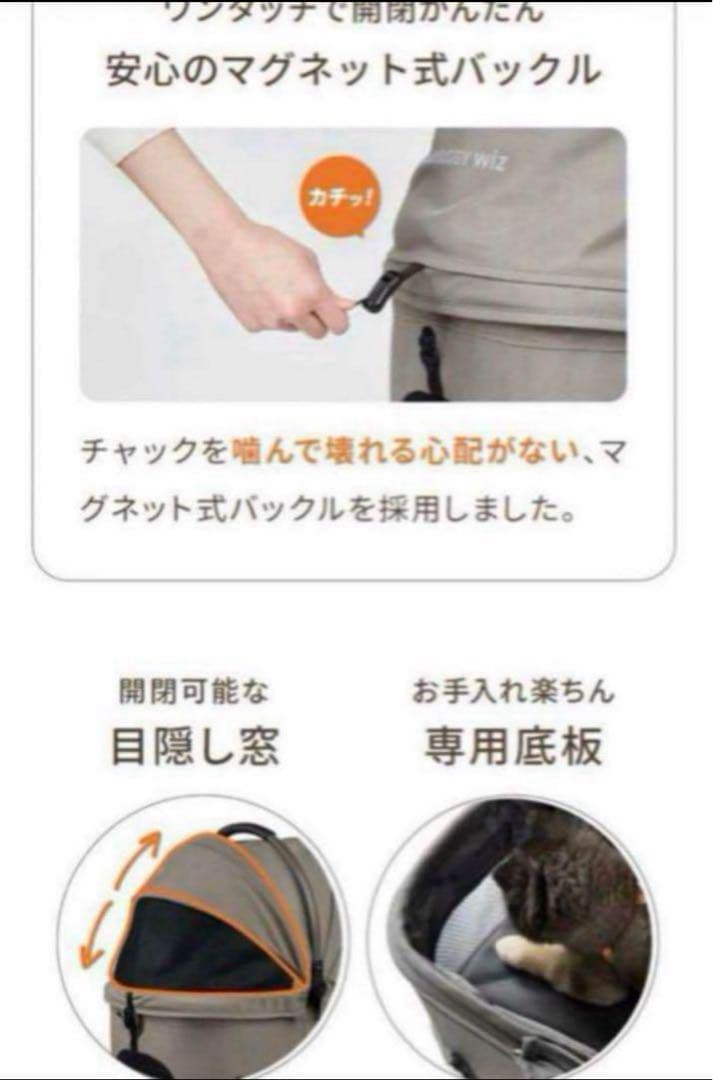 新品★エアバギー AirbuggyWizXパールホワイトペットカートバギー早勝