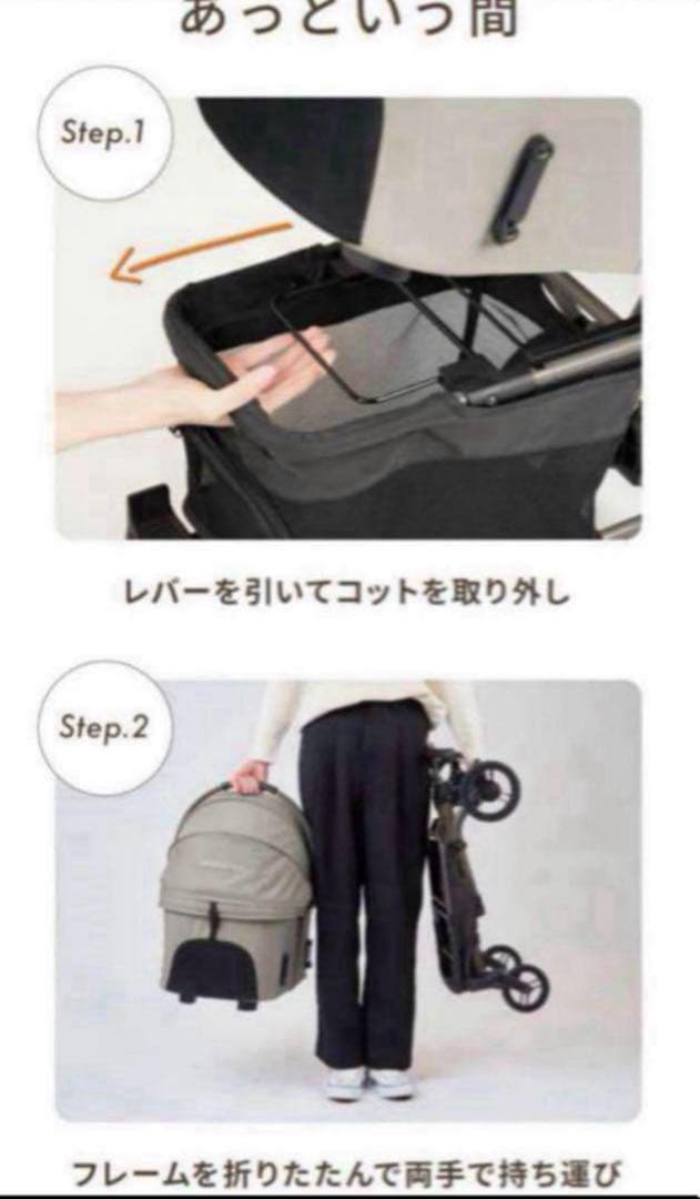 新品★エアバギー AirbuggyWizXパールホワイトペットカートバギー早勝