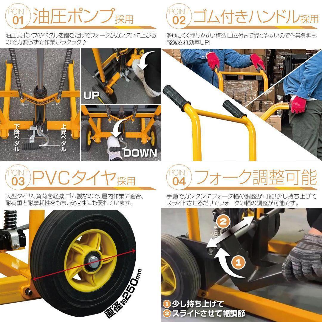 ハンドフォークリフト 最大積載200kg 折りたたみ式 フォークリフト 2199