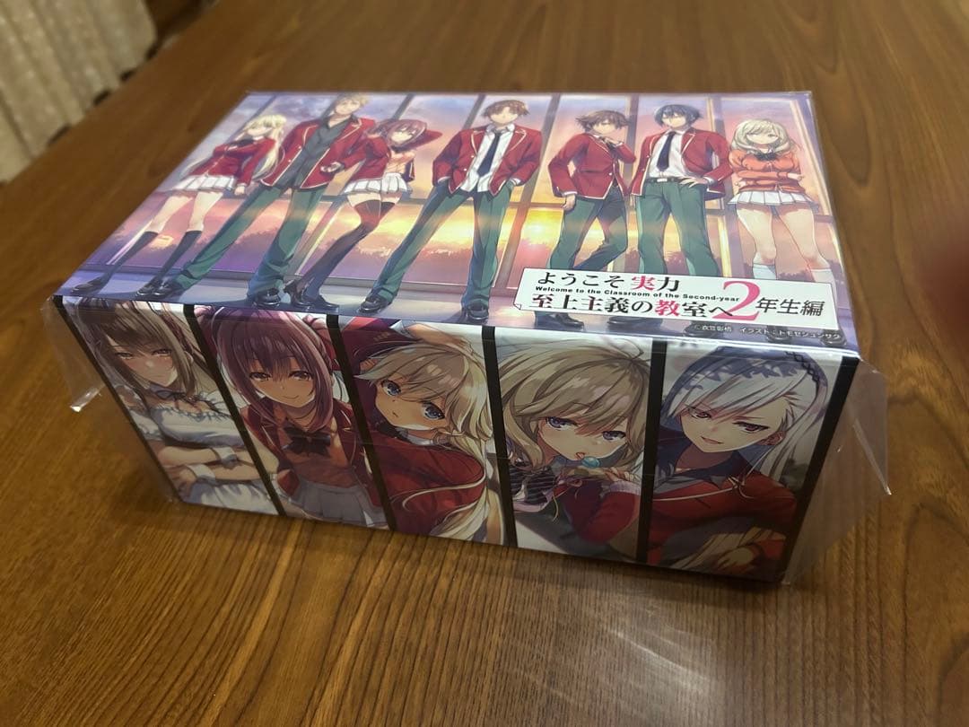 【概要欄必読】ようこそ実力至上主義の教室へ2年生編全巻＋0巻＋全巻収納BOX
