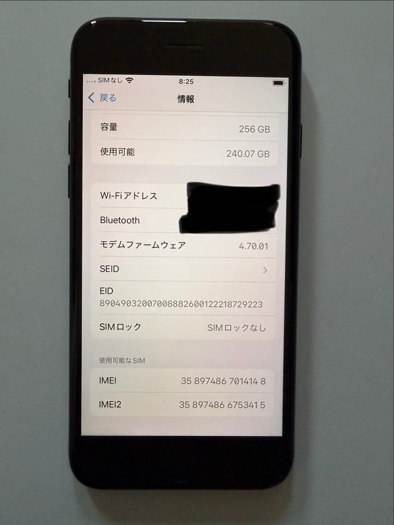 【値下げ】Apple iPhone SE (第3世代) 256G SIMフリー