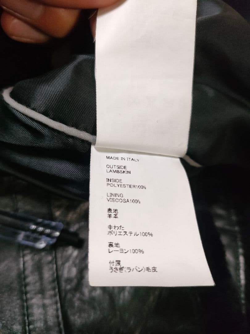 エンメティ EMMETI レザージャケット ５２