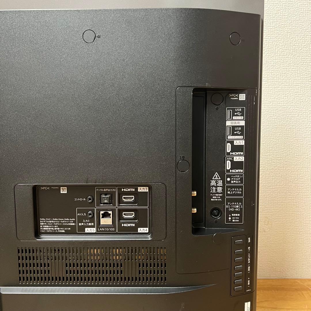 シャープ 48V型 4K有機ELテレビ AQUOS 4T-C48CQ1 アプリ○