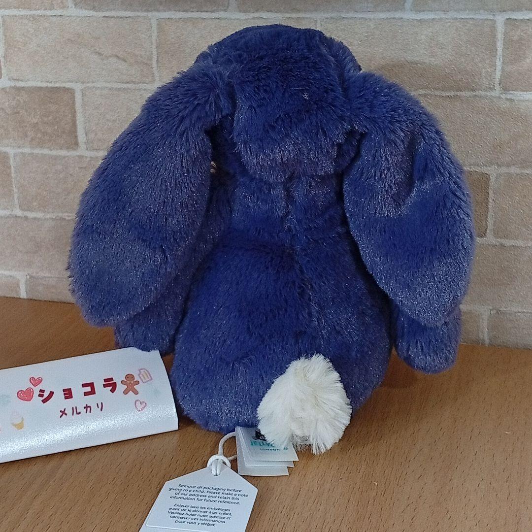  Little Saffyre Bunny ぬいぐるみ　濃青