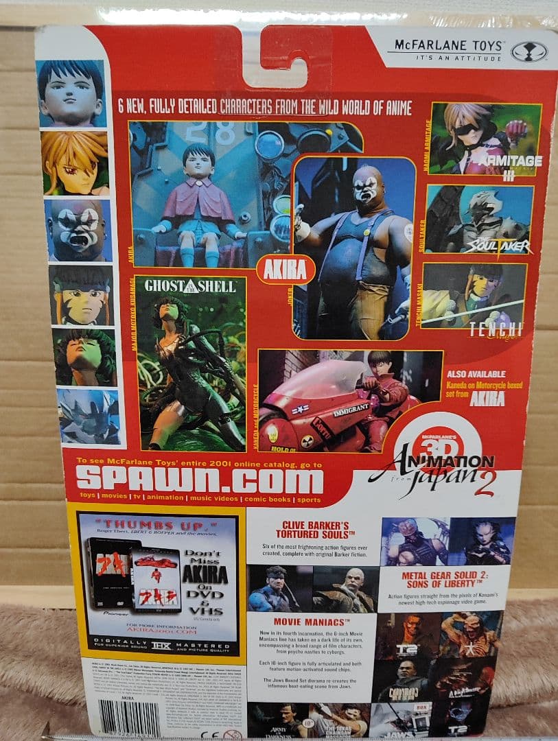 マクファーレントイズ社製.[AKIRA(実験体28号アキラ様)]美品未開封品!