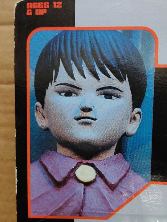 マクファーレントイズ社製.[AKIRA(実験体28号アキラ様)]美品未開封品!