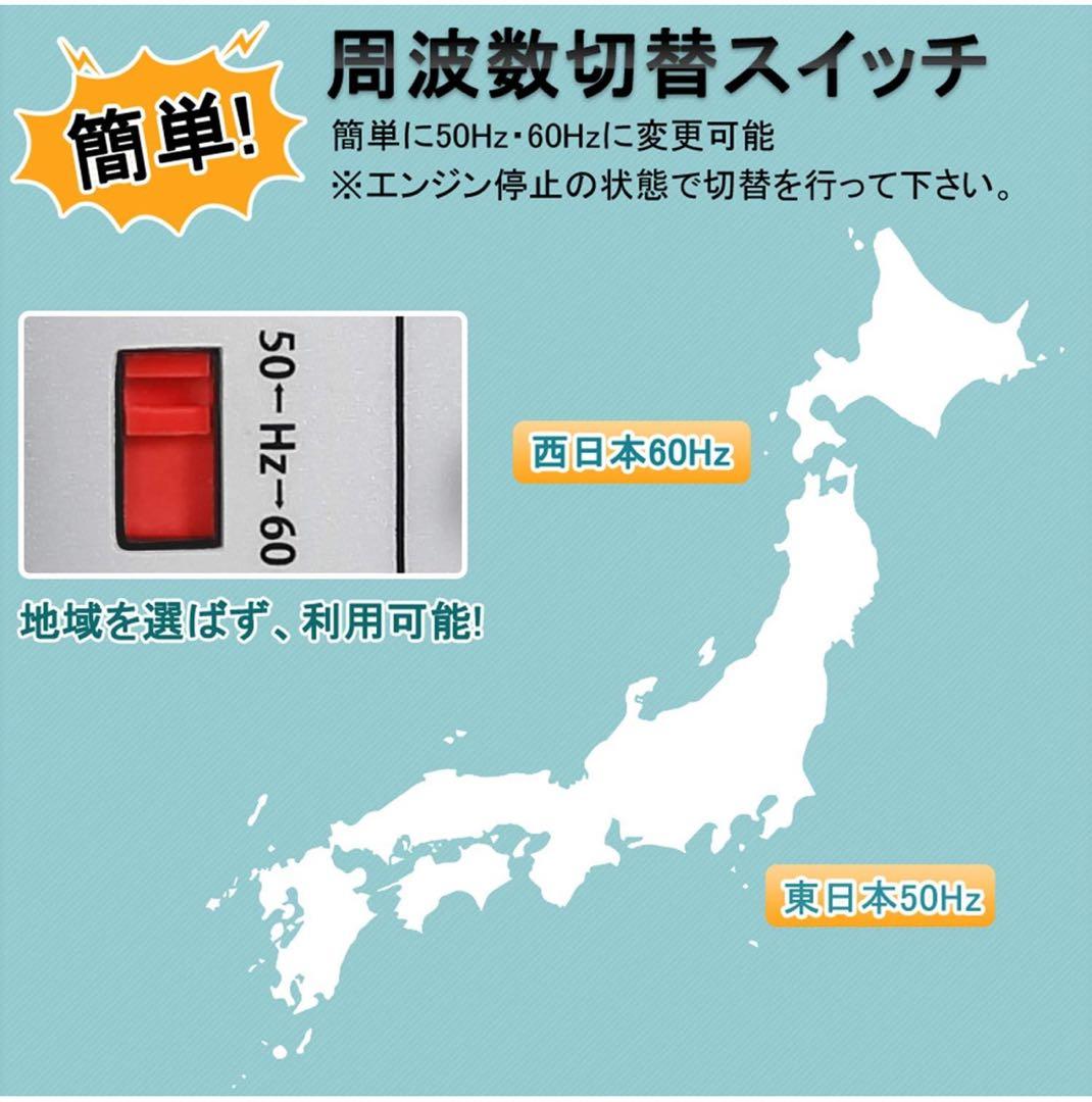 FOALOTO インバーター防音型　新品　発電機　1.88KVA 黄色