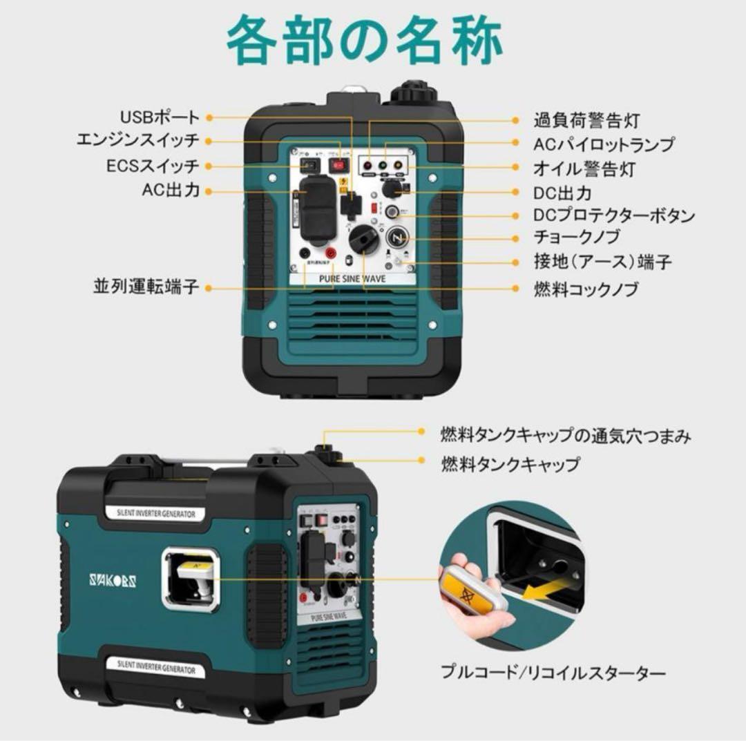 FOALOTO インバーター防音型　新品　発電機　1.88KVA 黄色