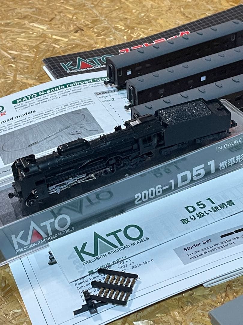 Nゲージ KATOレールセット D-51機関車セット　お正月セール中