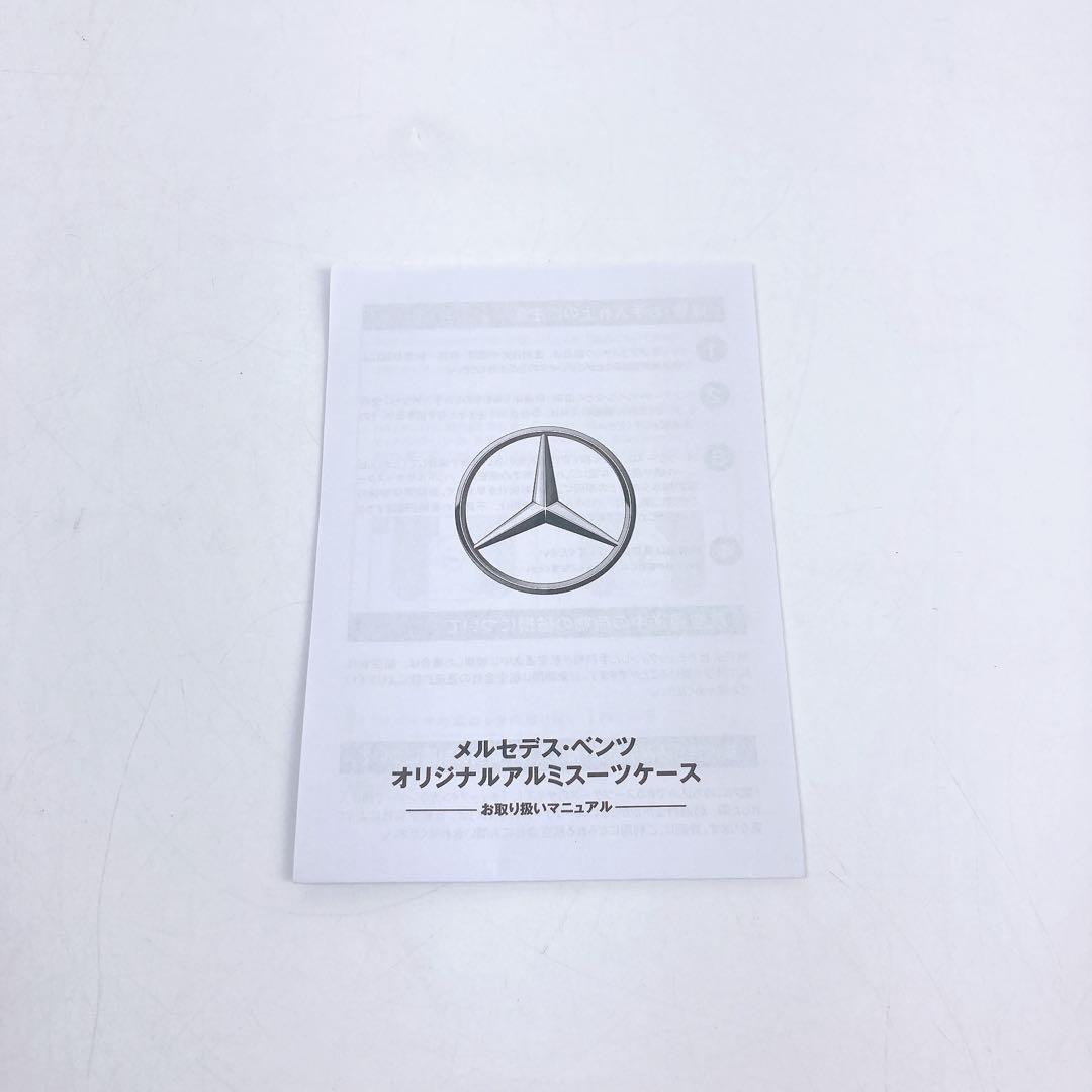 非売品 メルセデスベンツ オリジナル アルミ キャリーケース 65L