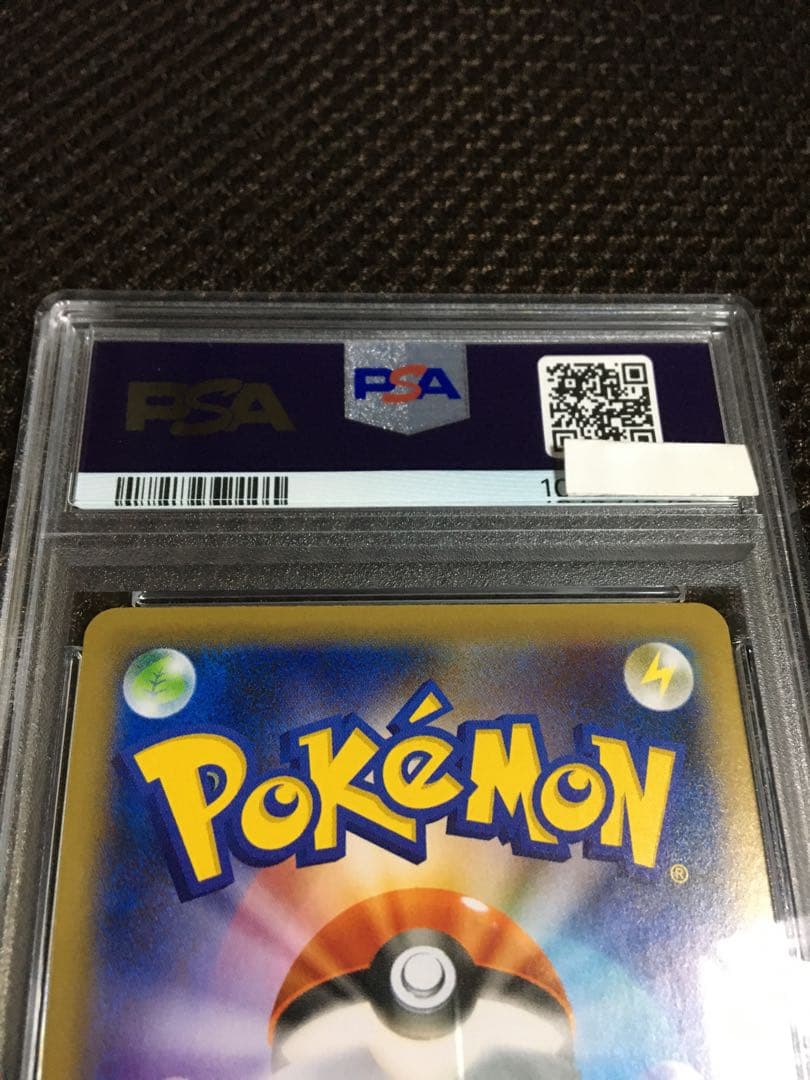 ポケモンカード PSA10 現存6793枚 マリィ S1H SR スーパーレア