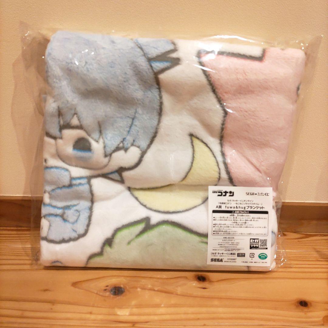 名探偵コナン セガラッキーくじ もこもこリラックスタイム フルコンプセット