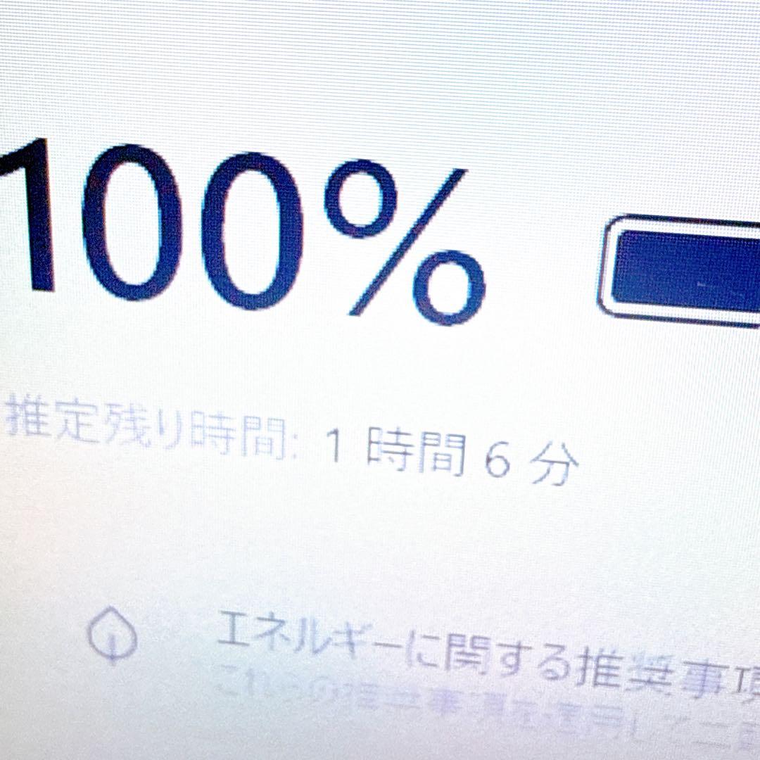 第8世代i7‼️SSD windows11ノートパソコン 12GB 薄型 オフィス