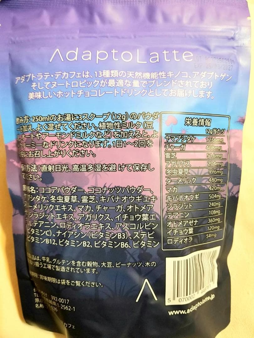 （オリジナル+デカフェ）★【フォロー割・短期リピート割特価】