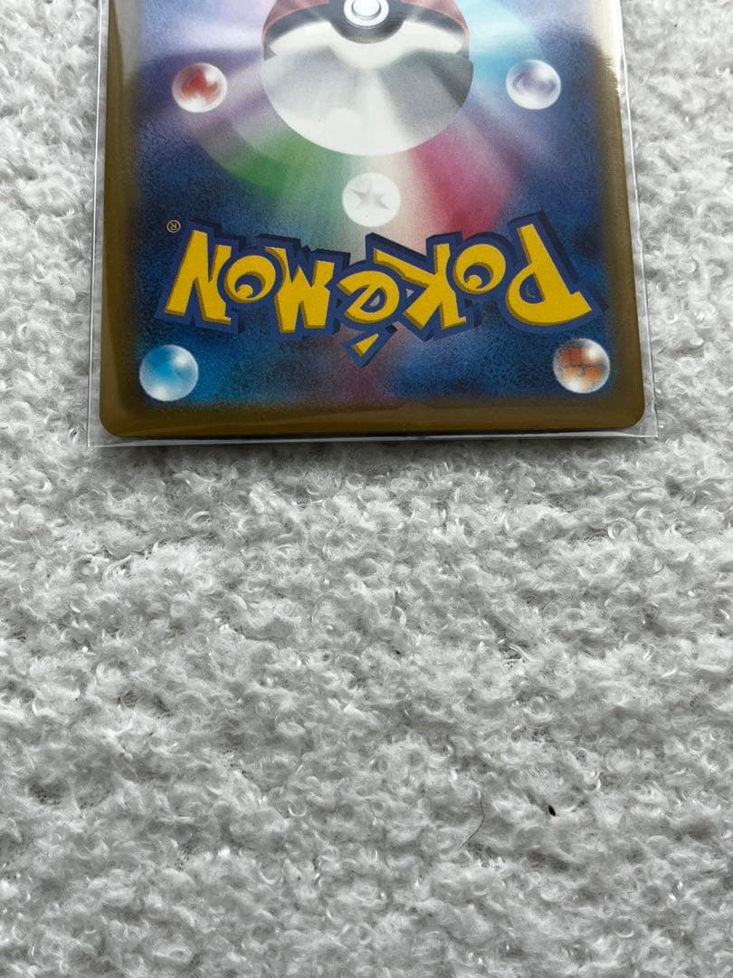 【極美品】 メガゲンガーex SAR