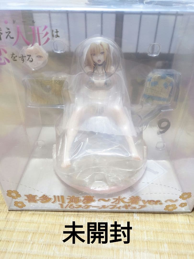 【完全受注生産】その着せ替え人形は恋をする 喜多川海夢～水着ver.～