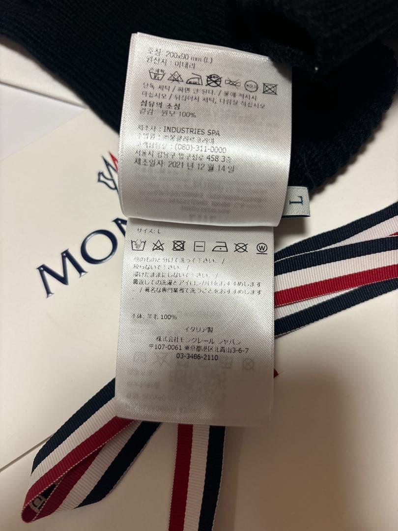 ゆ*様 【正規品/新品未使用】MONCLER ロゴワッペン 手袋/グローブ サイ