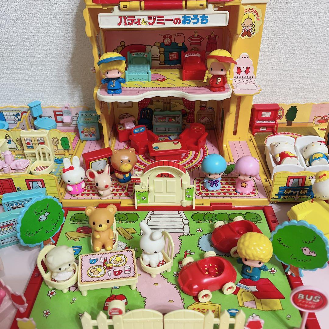 パティ&ジミーのおうち