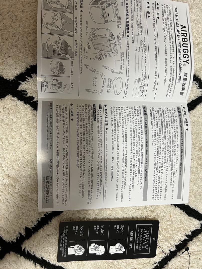 AIRBUGGY 3WAY犬リュック