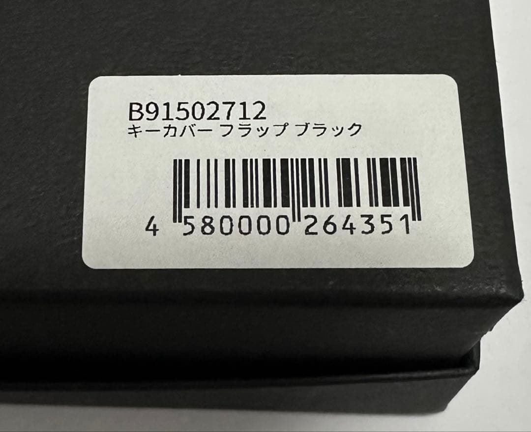 メルセデス・ベンツ 純正 キーカバー フラップ ブラック キーケース