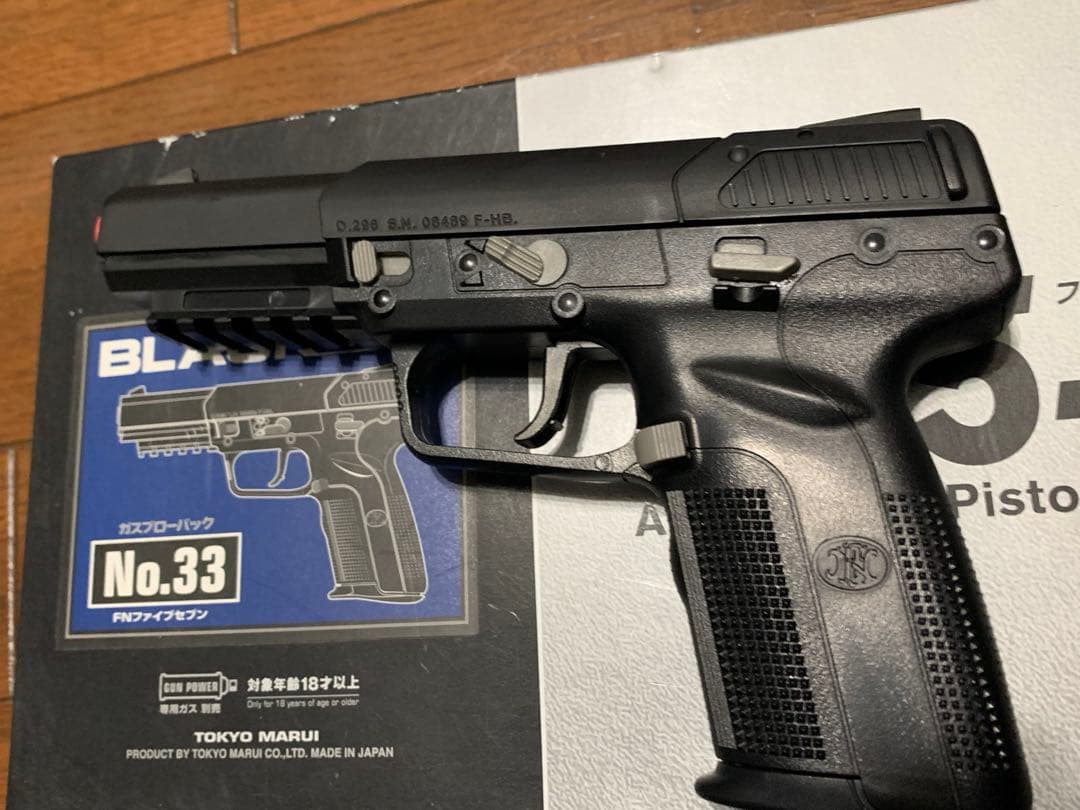 【美品】【動作確認済】東京マルイ　FN57　ファイブセブン　ガスガン