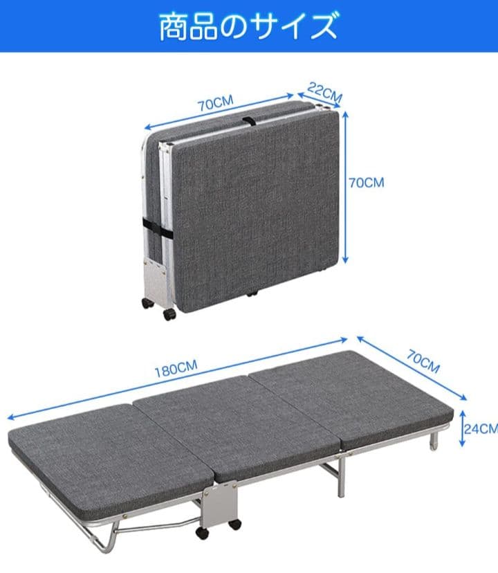 折りたたみベッド シングル キャスター付 200kg耐荷重 　グレー　幅70㎝
