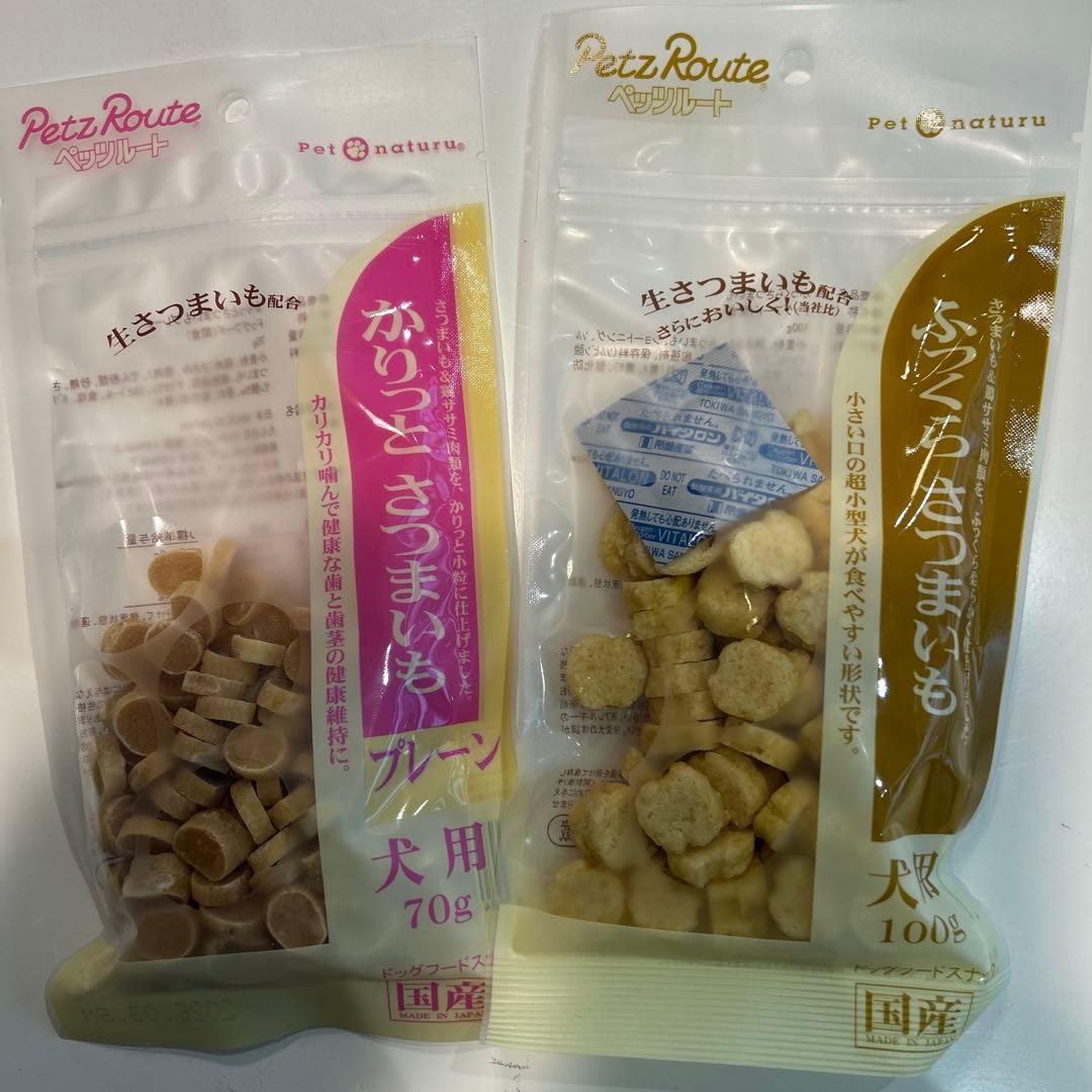  CANIN 小型犬用 ドライフード 2kg 福袋１８種類のおやつ付き