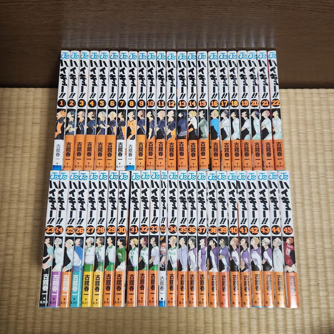 ハイキュー 全巻 漫画