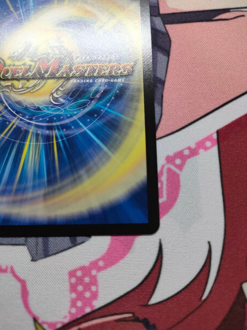 支配の精霊ペルフェクト/ギャラクシーチャージャー　金トレジャー　デュエマ