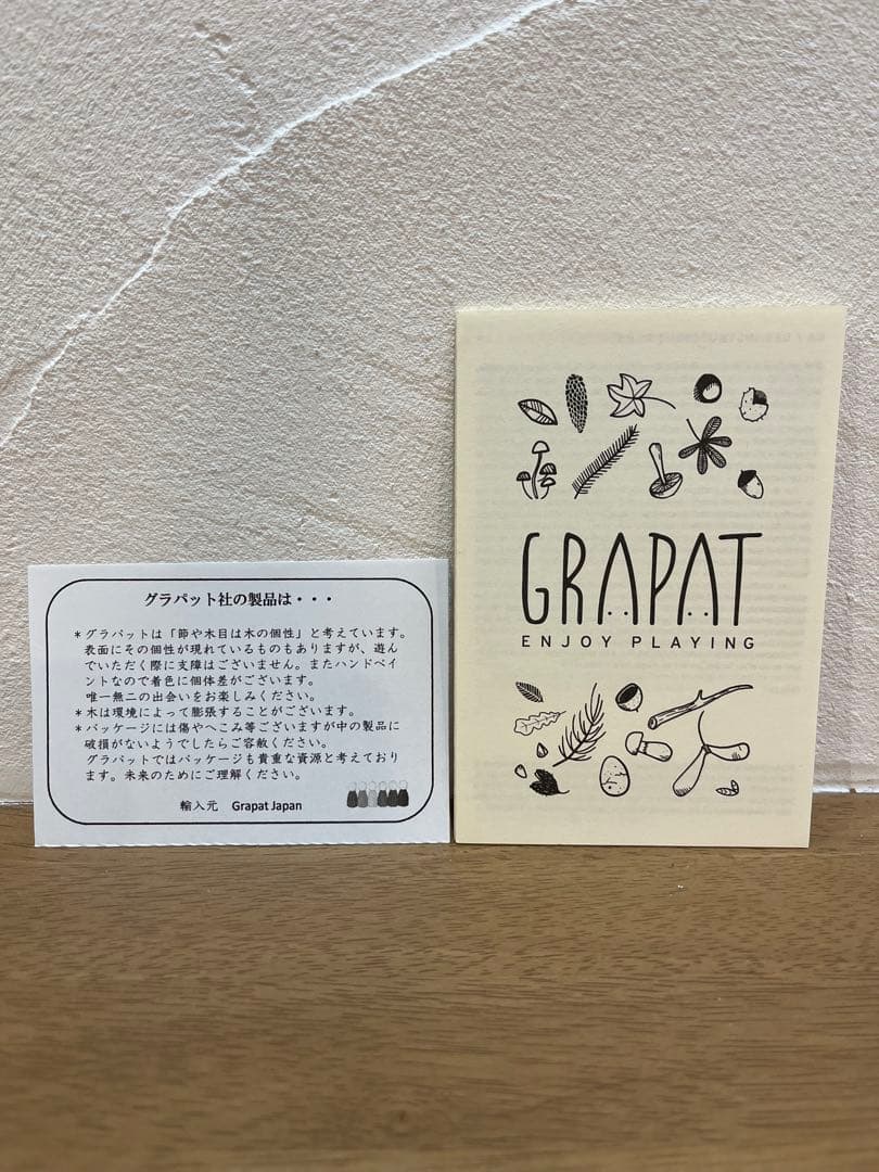 ファンシーニンス 新品未使用