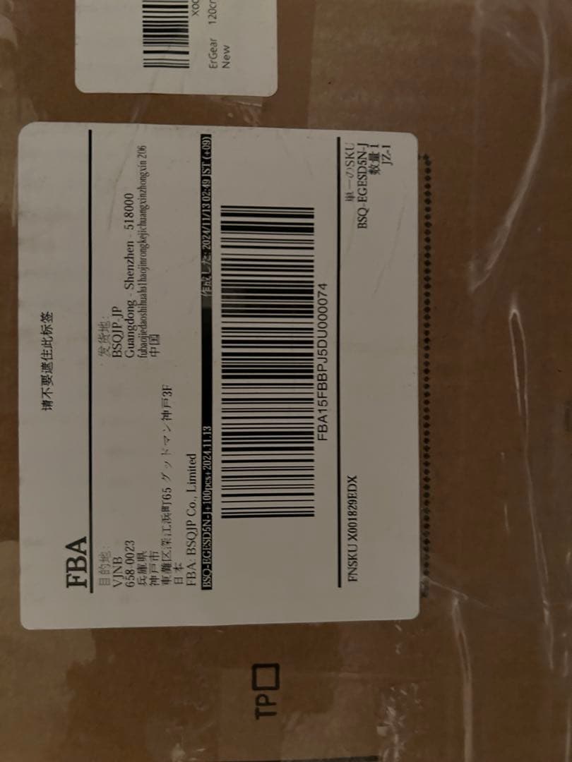 lost718　ErGear 電動 昇降式デスク