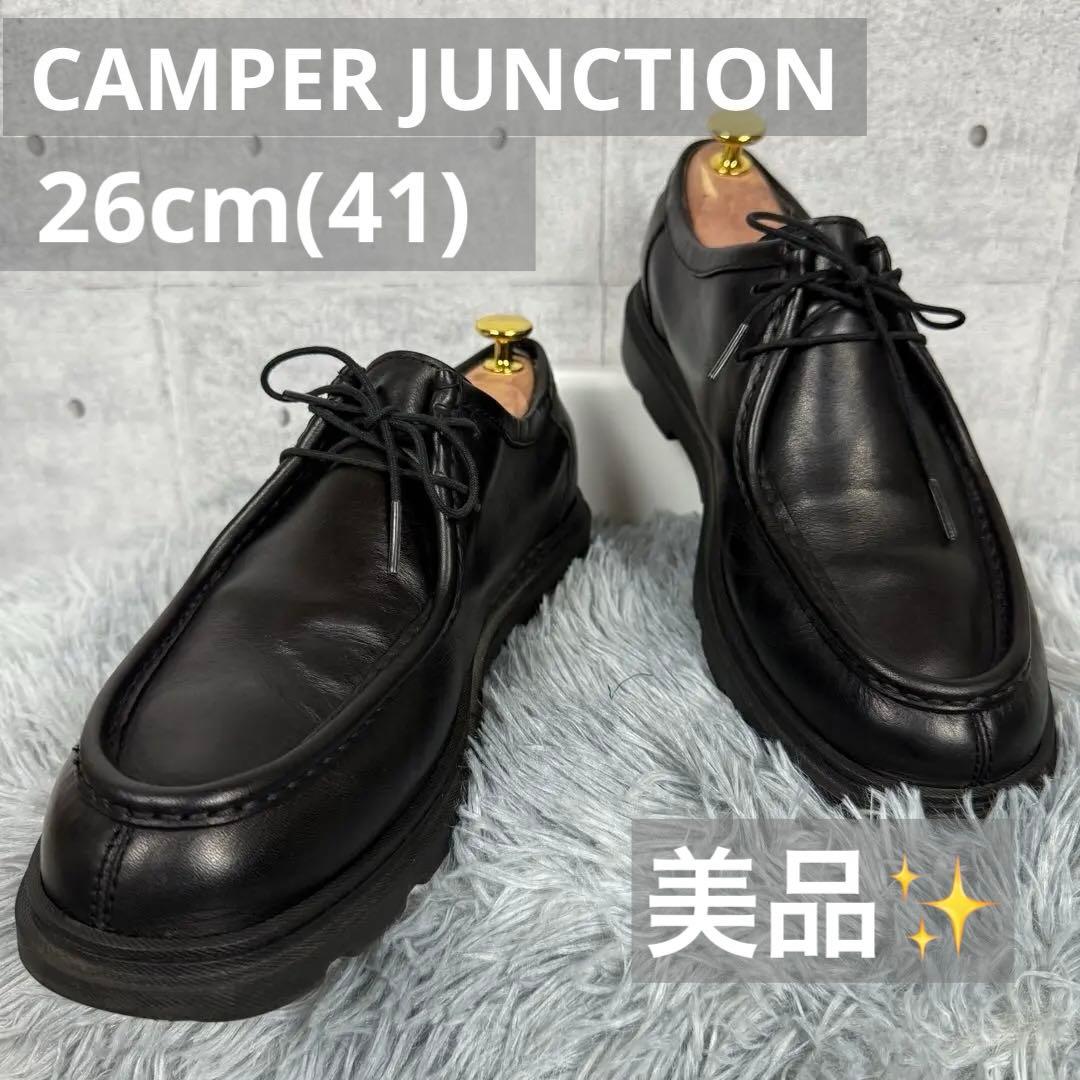 CAMPER　カンペール　JUNCTION　26 レザーシューズ ブラック 美品