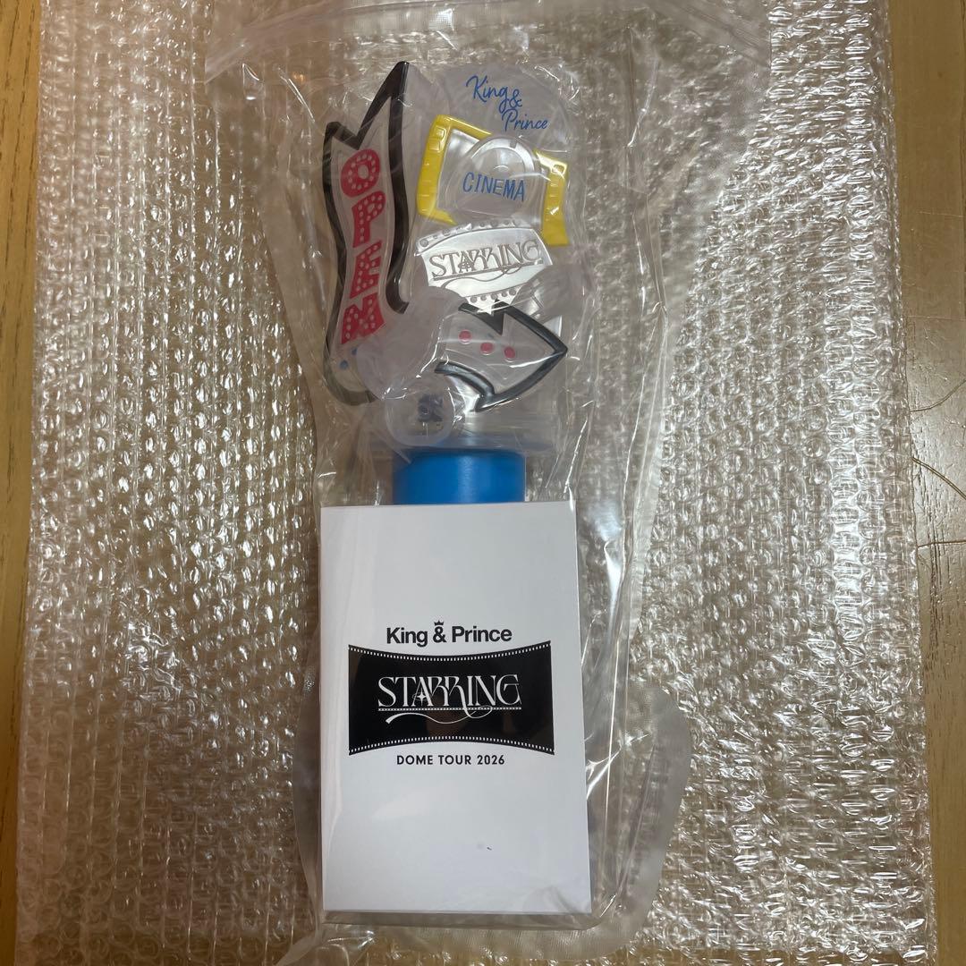 King & Prince STARRINGペンライト