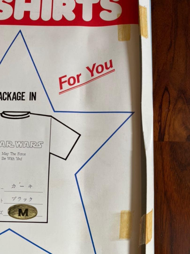 STAR WARS スターウォーズ　激レア　Tシャツ　1983年発売　新品