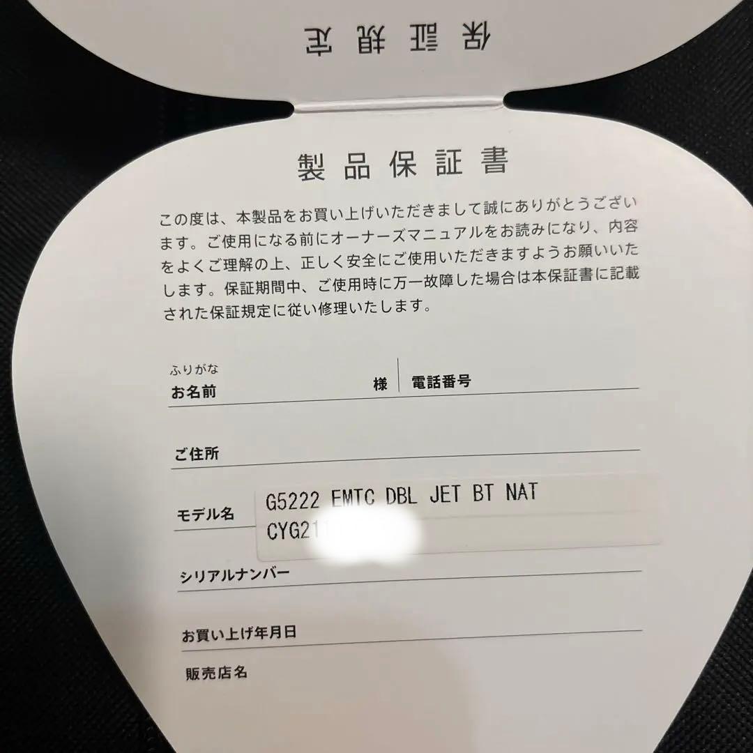 GRETSCH G5222 Electromatic ギター