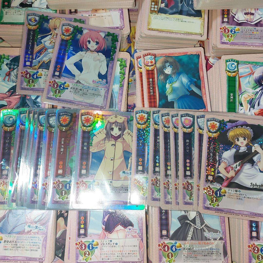 『大量』旧Lycee 　東方Lycee 　まとめ