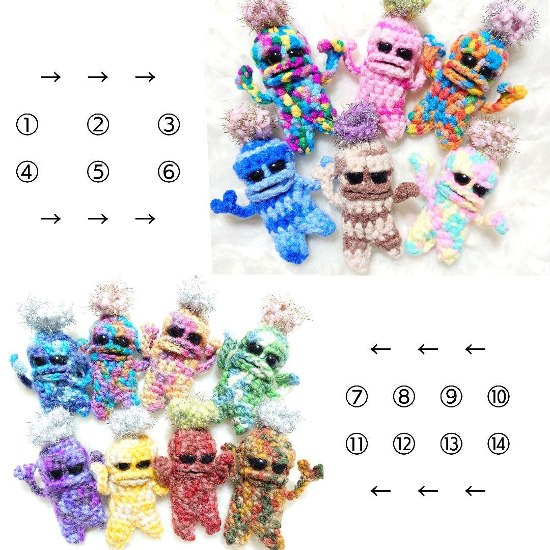 304..平和　マンドラゴラのあみぐるみ