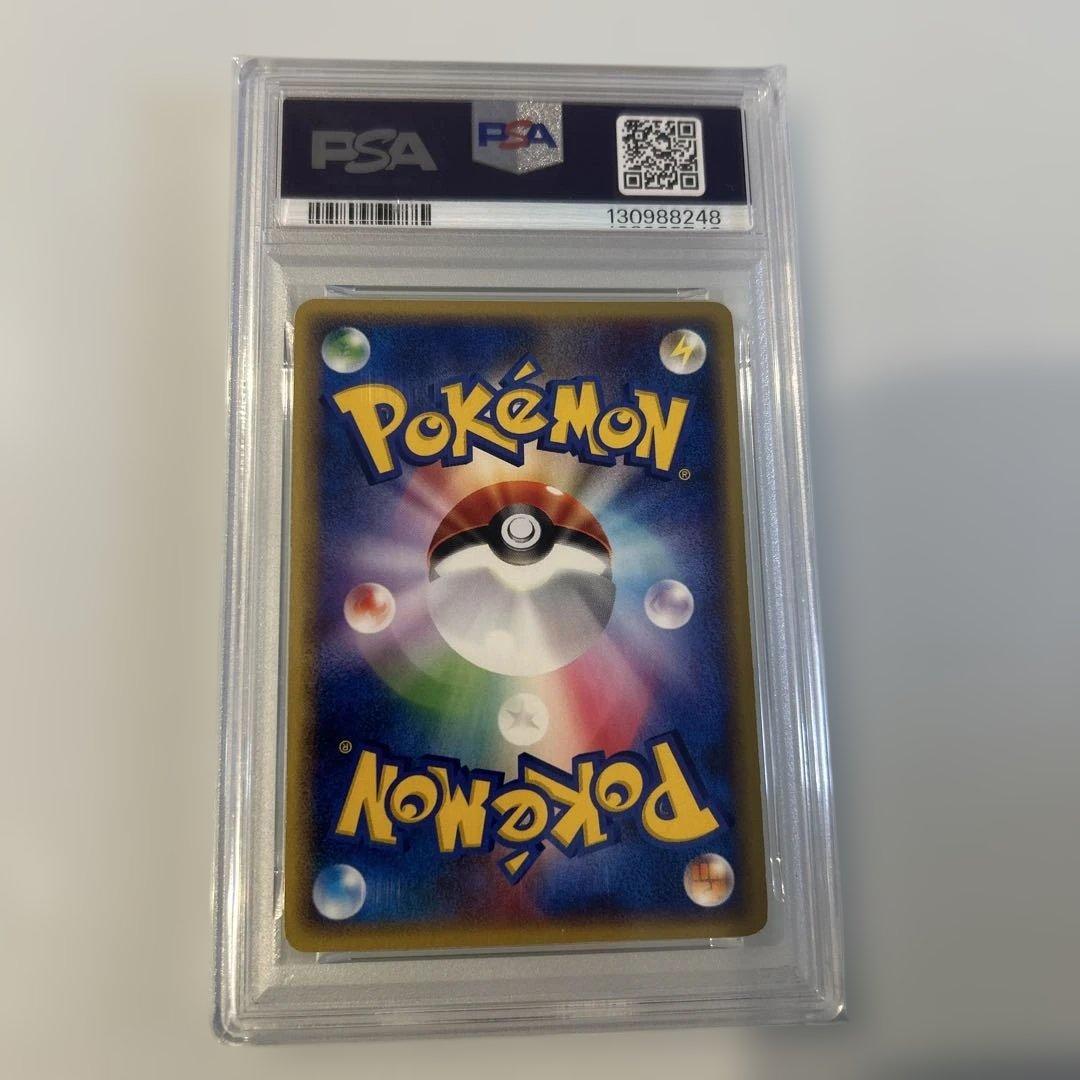 ニョロトノ ★ 拡張パック第4弾 裂けた大地 031/088