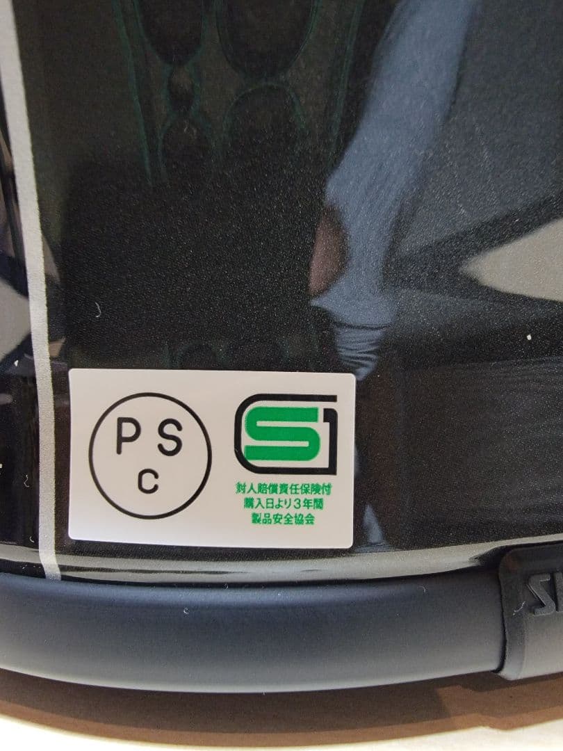 SHOEI Z-8ZEONIC MS-06R-1A 高機動型ザクII黒い三連星