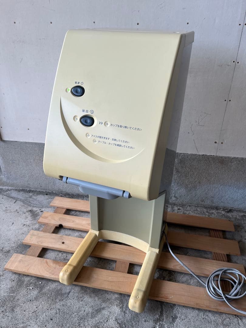 サンデン　ワンショットアイス　ソフトアイス抽出機 CIM-03A 業務用 厨房