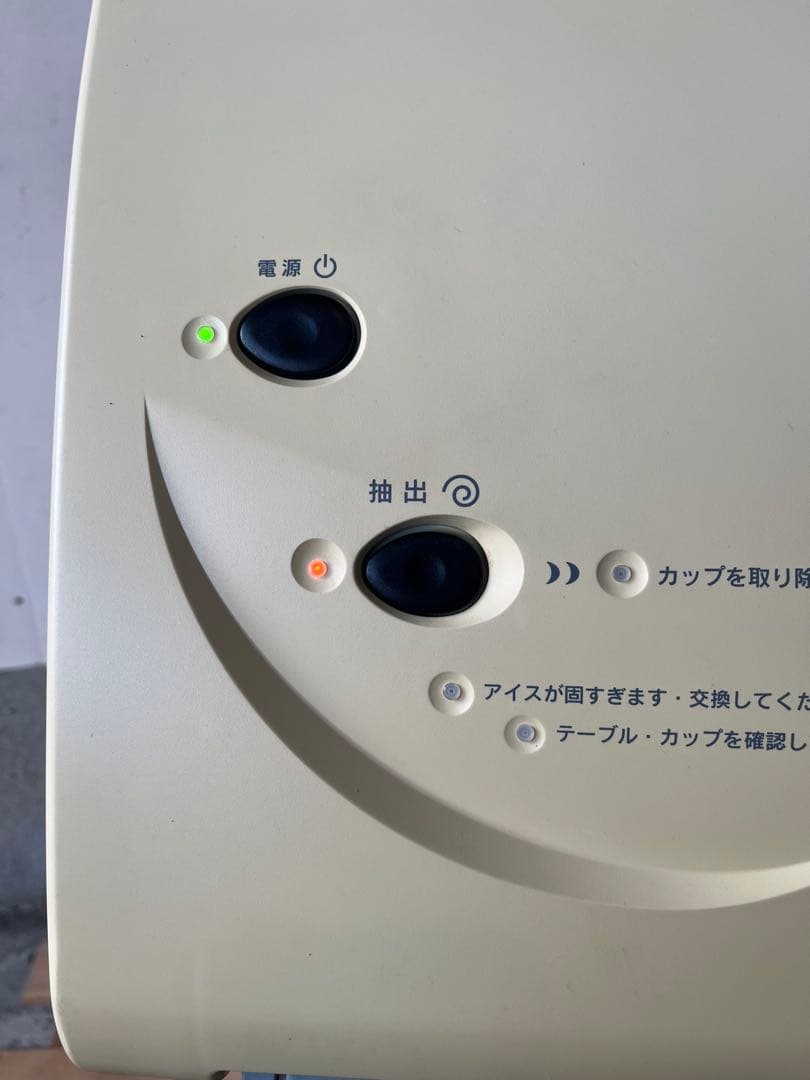 サンデン　ワンショットアイス　ソフトアイス抽出機 CIM-03A 業務用 厨房