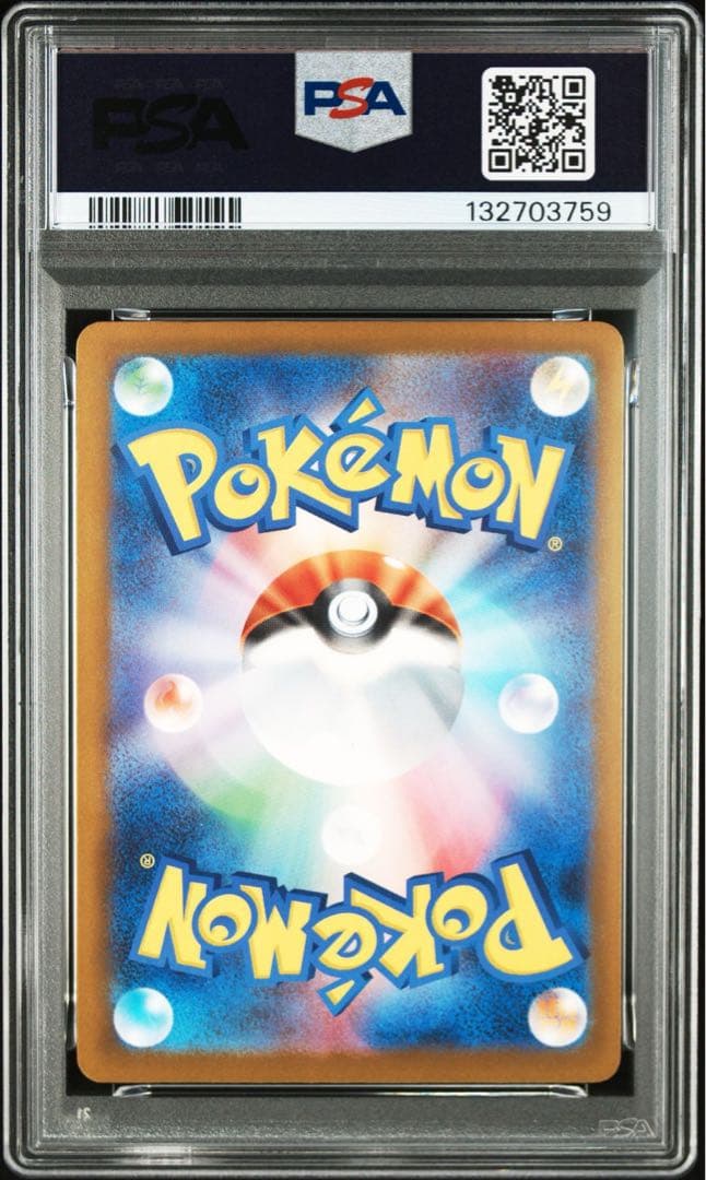 【PSA10連番】コダック、ゴルダック進化ライン　プロモ　ポケモンカード