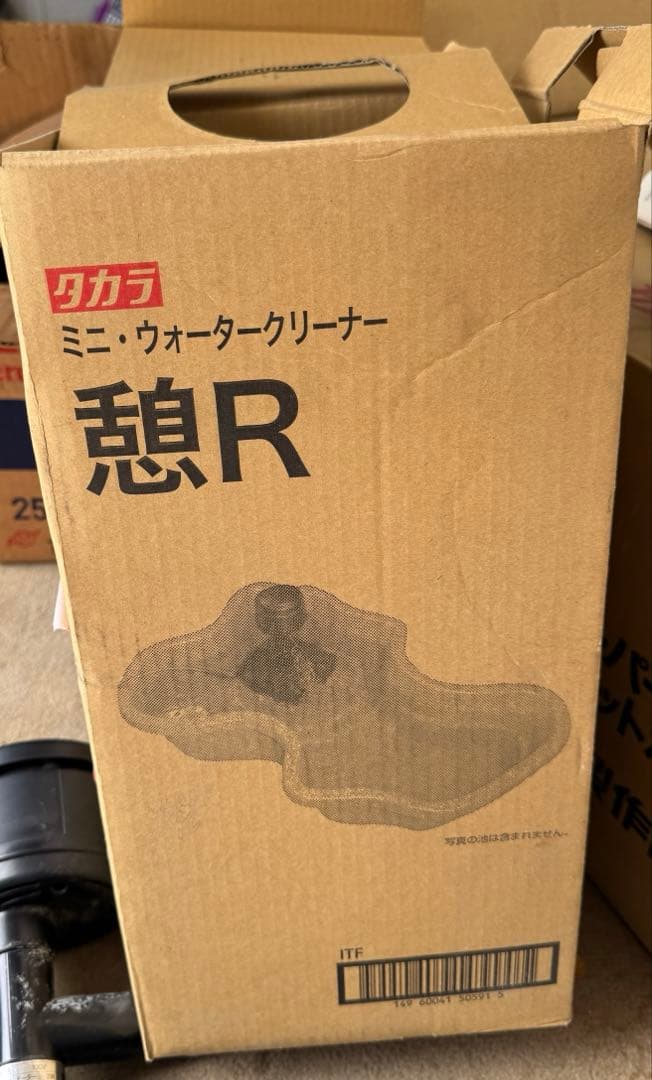 タカラ工業　ウォータークリーナー　【憩R 】TW-591 100V