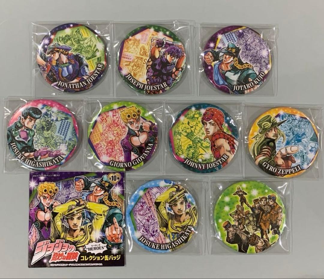 ☆ ジョジョ　コレクション 缶バッジ　原画展　9点