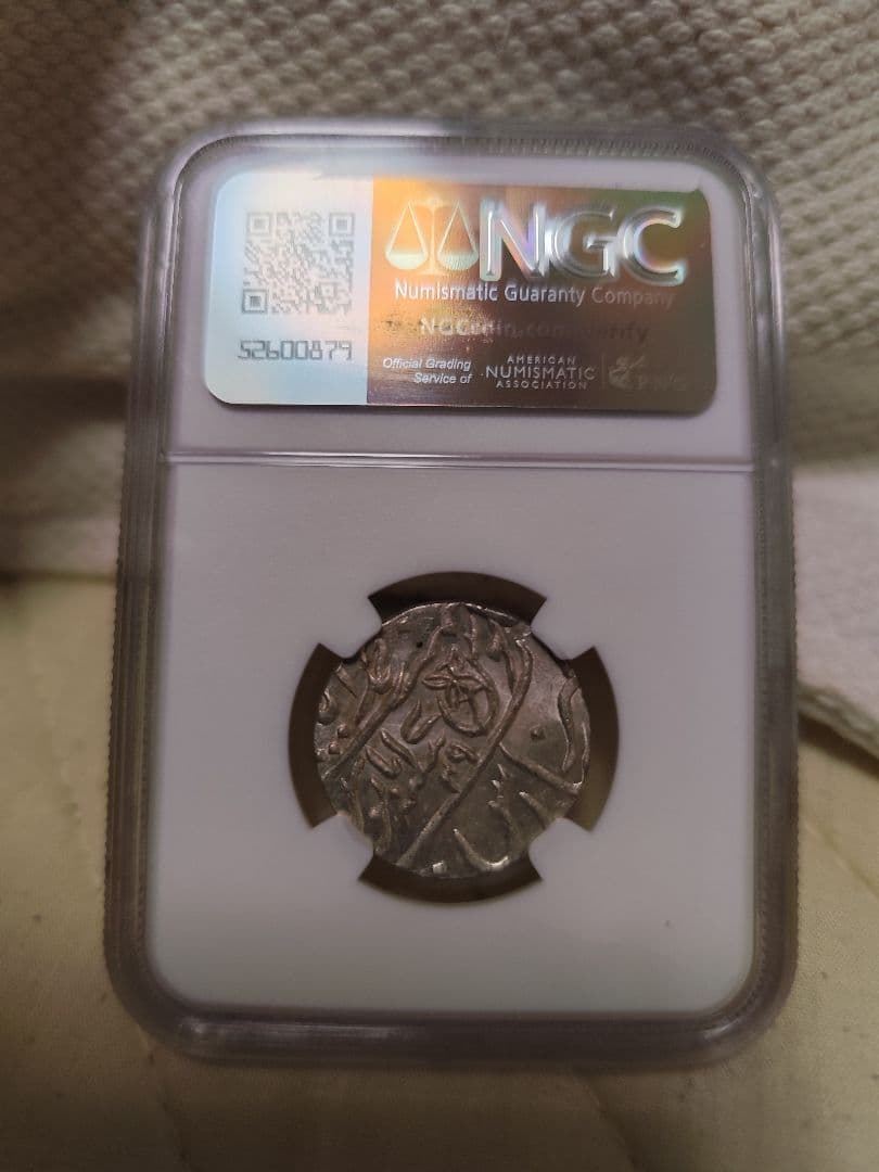 高鑑定品）1749 インド ルピー 銀貨 ベンガル州 NGC鑑定済み MS 65