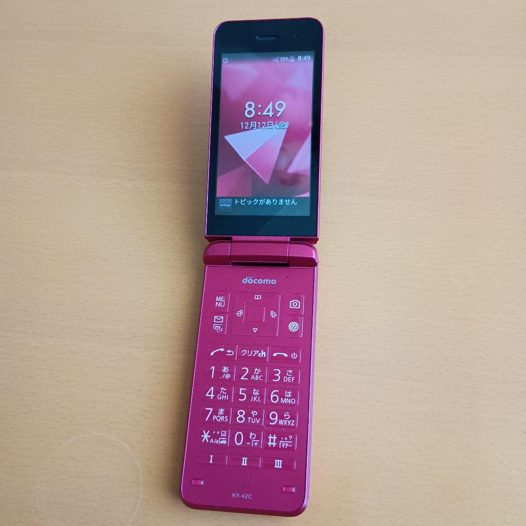 DIGNOケータイ KY-42C レッドDOCOMO 京セラ　SIMフリー