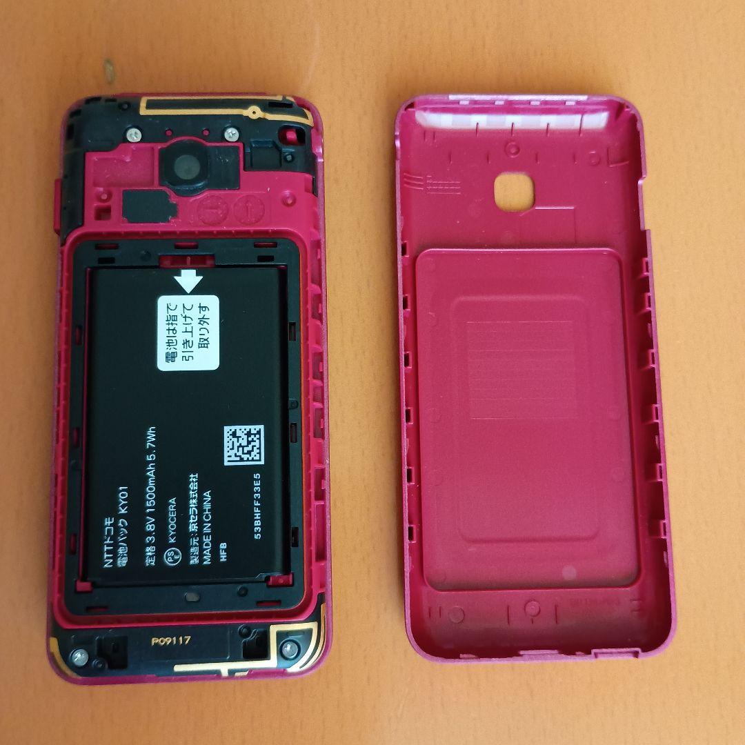 DIGNOケータイ KY-42C レッドDOCOMO 京セラ　SIMフリー